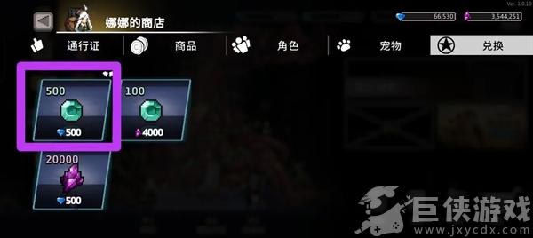 疾风骑士最新免费版