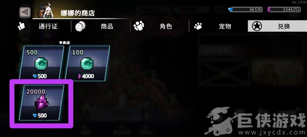 疾风骑士最新免费版