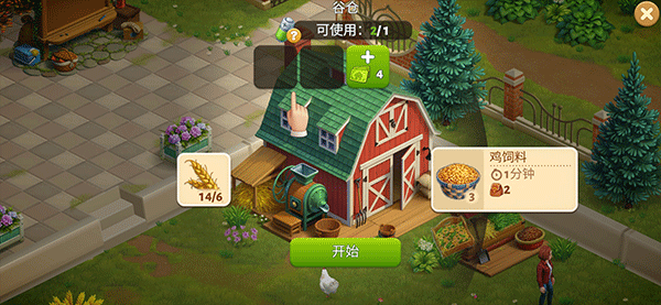 春谷农场冒险中文版下载