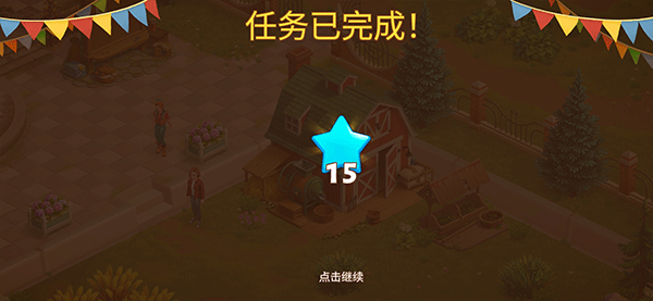 春谷农场冒险中文版下载