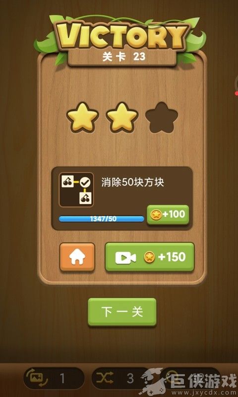 水果连连看原版