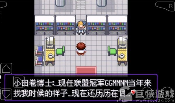 口袋妖怪漆黑的魅影5.0最新版