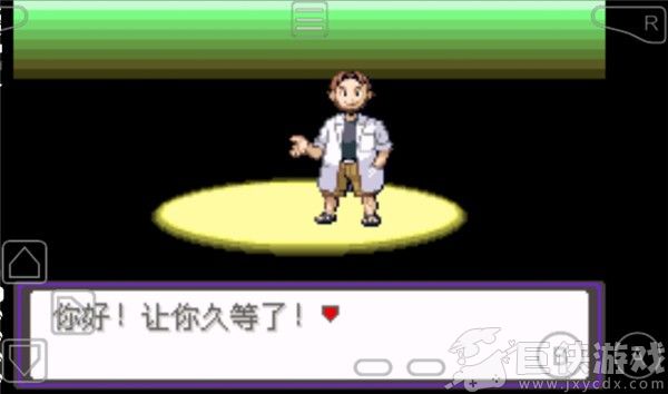 口袋妖怪漆黑的魅影5.0最新版