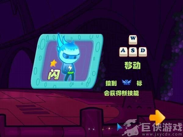 闪翼双星无敌版