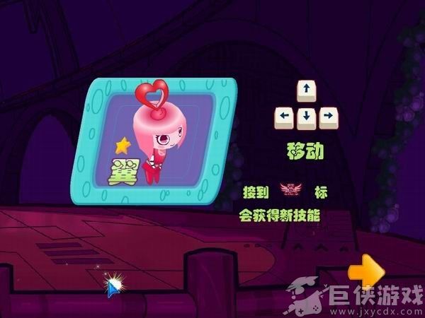 闪翼双星官方下载正版
