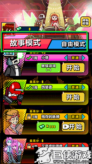 放克星期五2下载正版