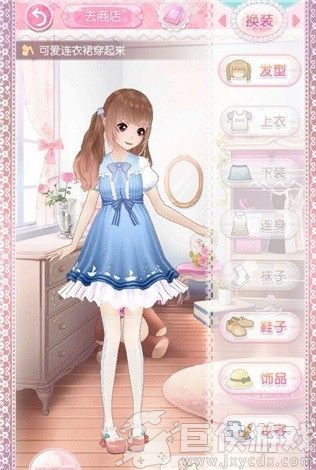 甜甜萌物语下载安装