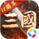 超级群英传最新正版