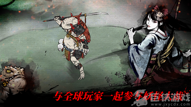 浪人末代武士最新中文版下载