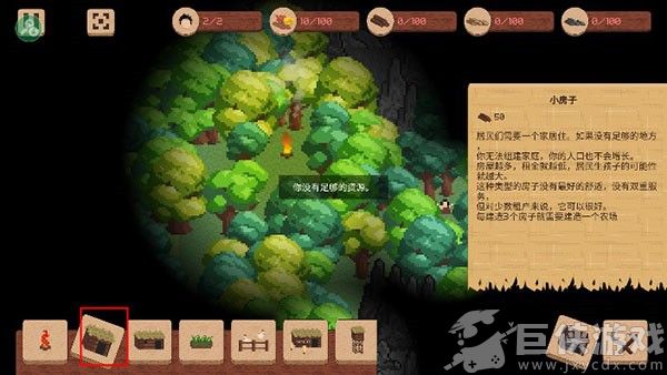 领土战争汉化版下载
