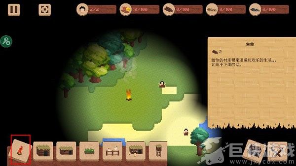 领土战争汉化版下载