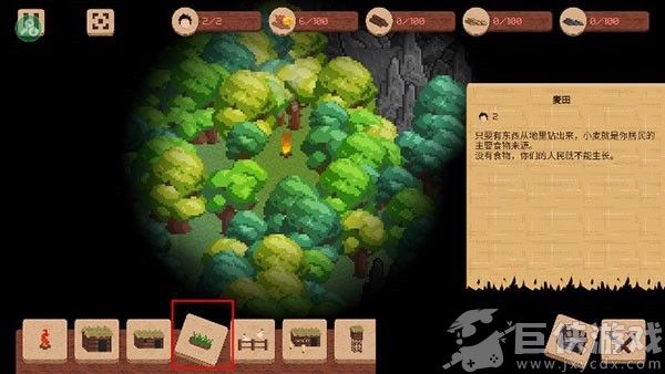 领土战争汉化版下载