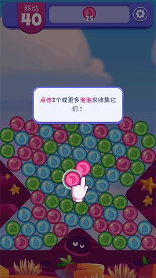 愤怒的小鸟梦幻爆破最新版下载