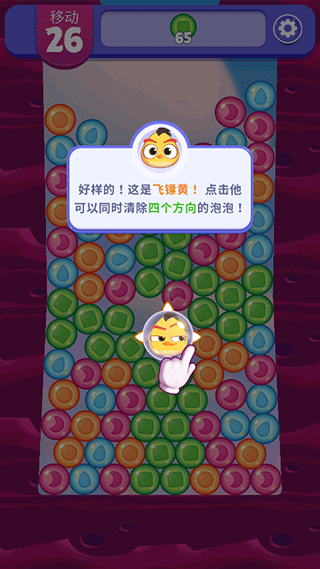 愤怒的小鸟梦幻爆破最新版下载