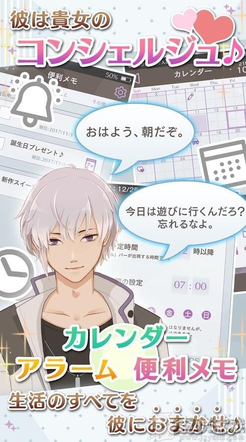 早安我的少年免冷却版
