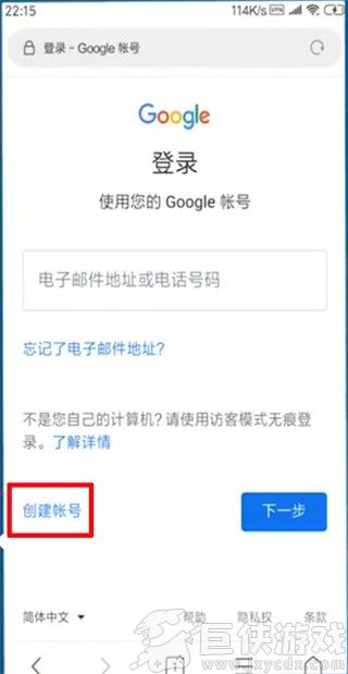 google邮箱下载官方正版