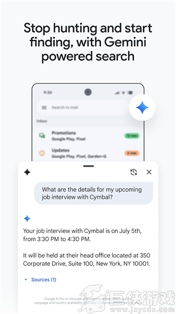 google邮箱app手机版下载
