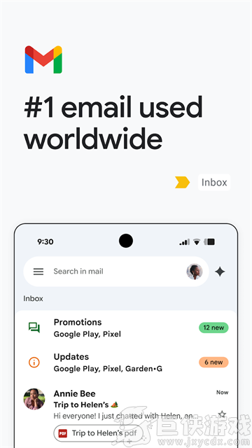 google邮箱下载官方正版