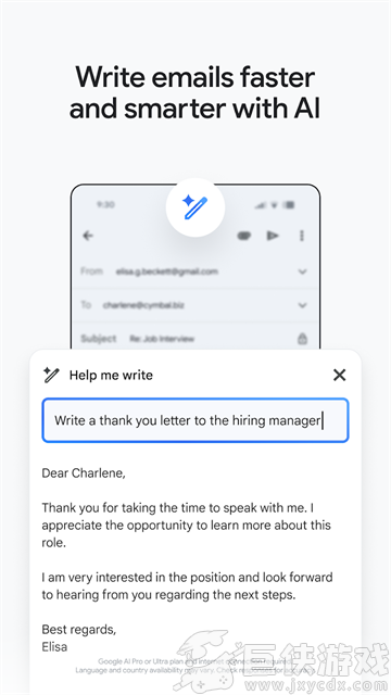 google邮箱安卓版下载