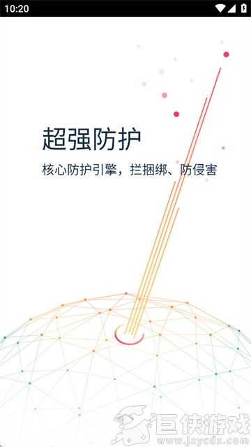 Kingroot中文版下载