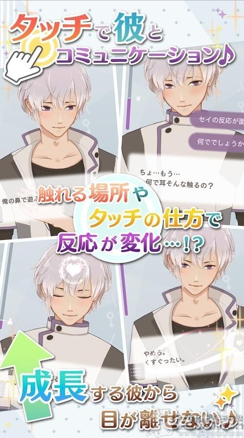 早安我的少年1.14.2汉化