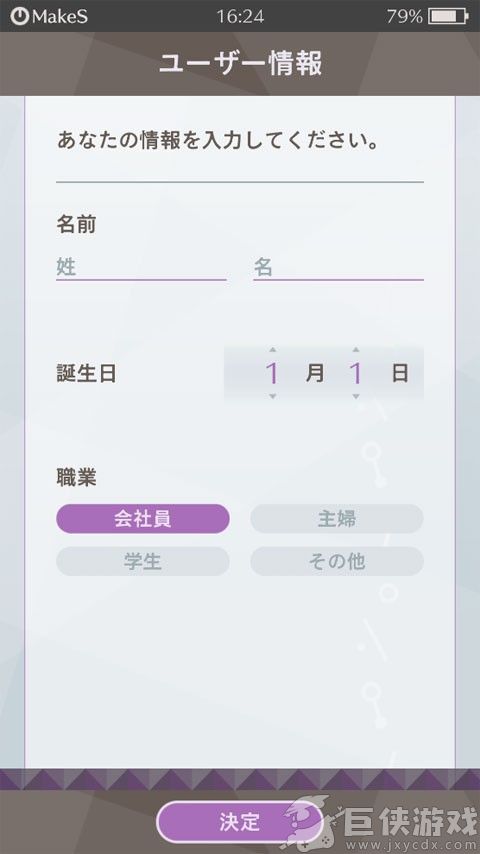 早安我的少年无限金币汉化版