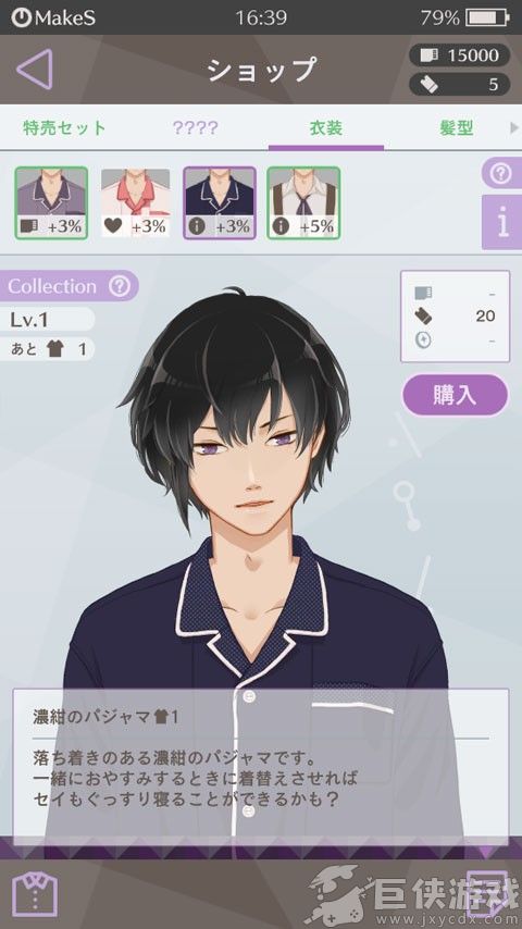早安我的少年无限金币汉化版