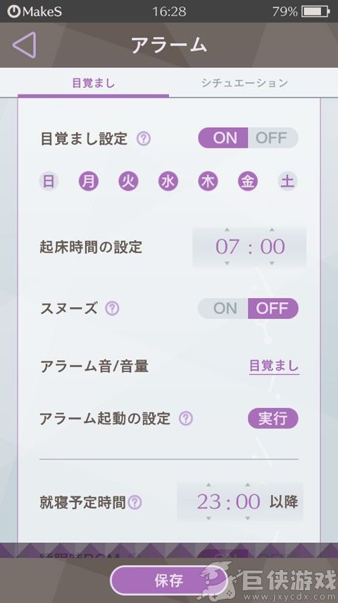 早安我的少年无限金币汉化版