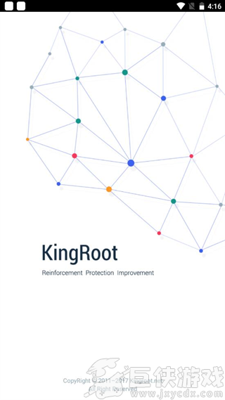 Kingroot下载安卓版
