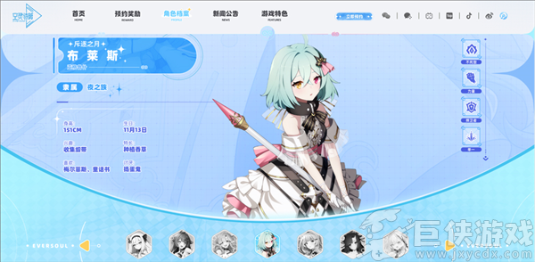 空灵诗篇内购版