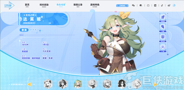 空灵诗篇内购版