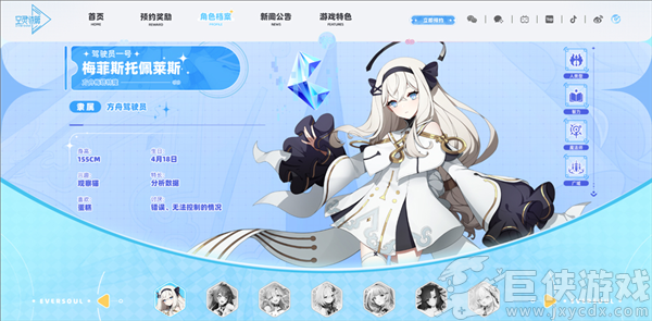 空灵诗篇内购版