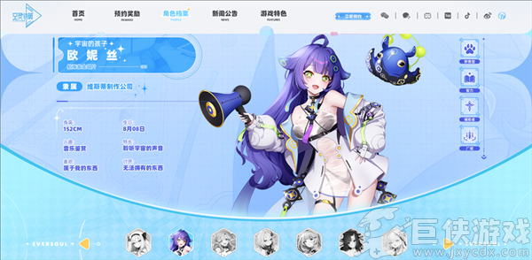 空灵诗篇内购版