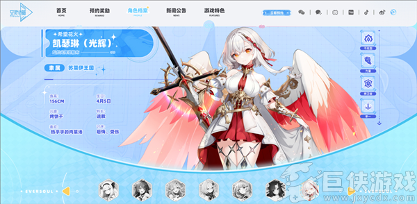 空灵诗篇内购版