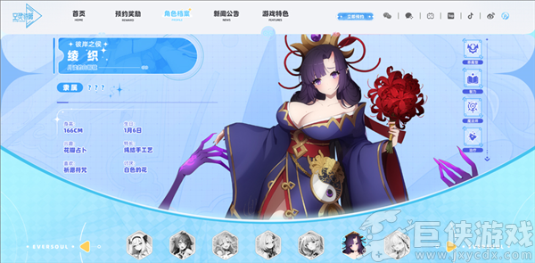 空灵诗篇内购版