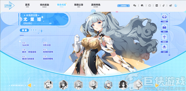 空灵诗篇内购版