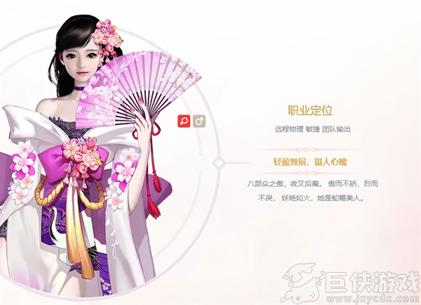 镇魔曲最新免费版