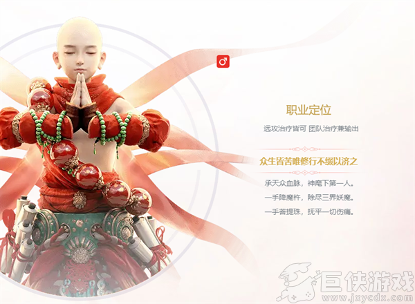 镇魔曲最新免费版