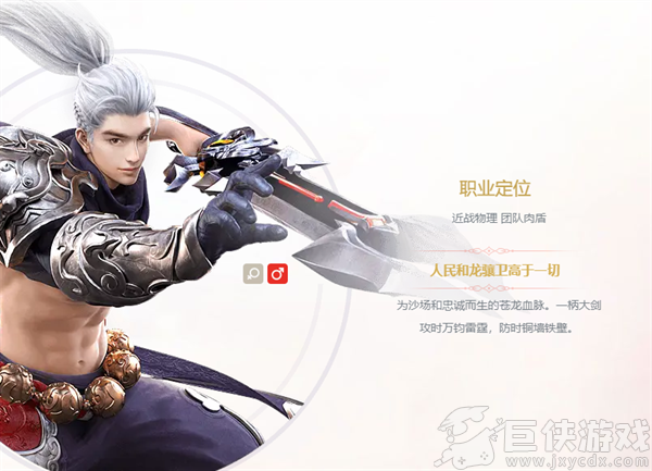 镇魔曲最新免费版