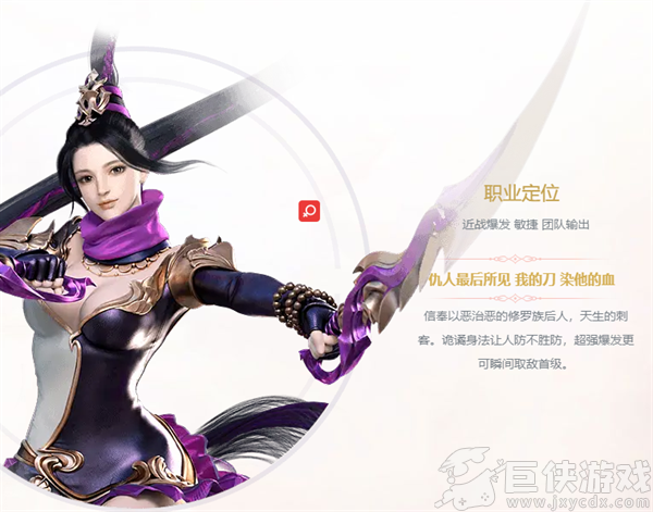 镇魔曲最新免费版