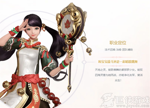 镇魔曲最新免费版
