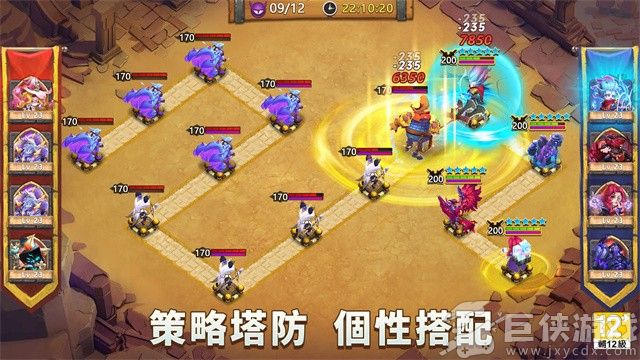 城堡争霸手游下载