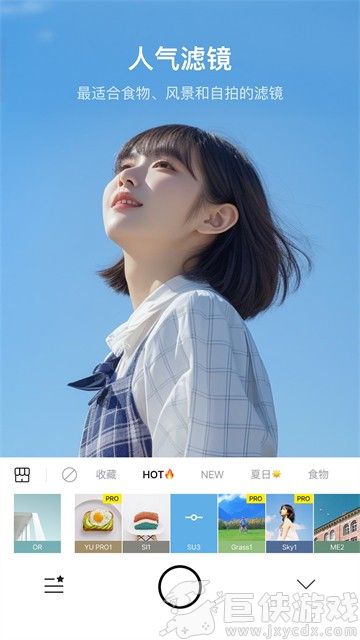 foodie美食相机旧版本下载