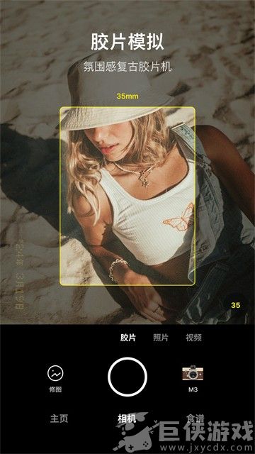 foodie美食相机旧版本下载