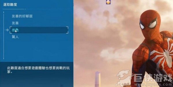 蜘蛛侠迈尔斯·莫拉莱斯免费版