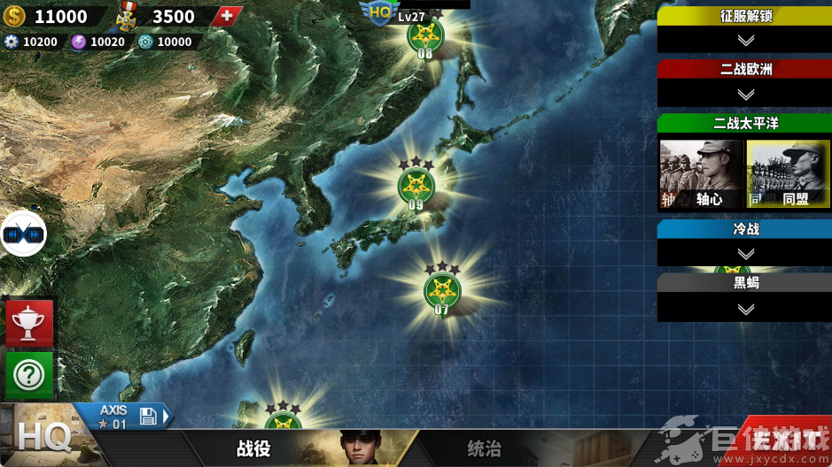 世界征服者4最新免费版