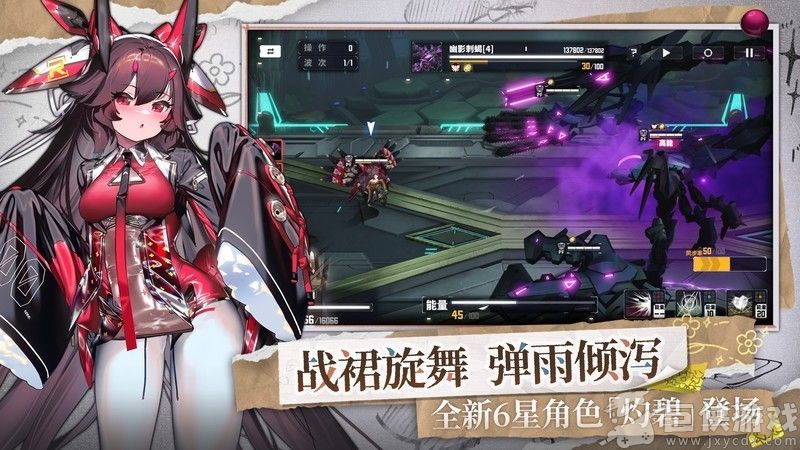 交错战线基地备置教程