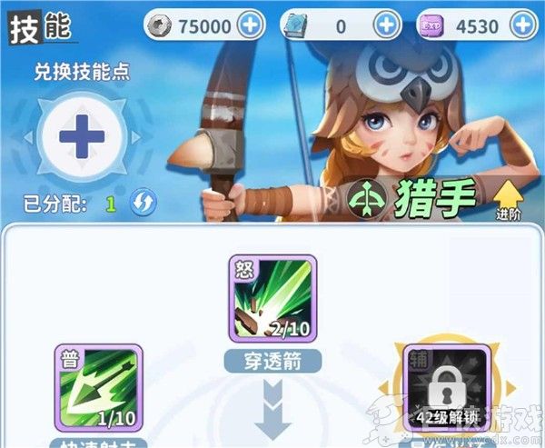 最后的原始人最新国际服