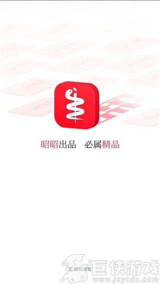 昭昭医考app下载