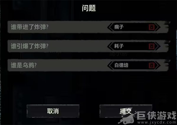 疑案追声手机版下载